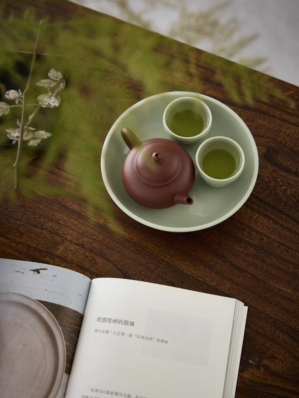 Ouware Handmade with Wood-Fired Gourd-Shaped celadon TeaCup